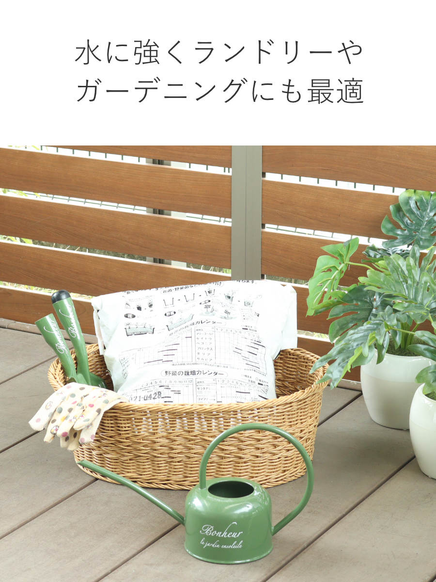 バスケット ユティルナイール かご オーバル ( 幅47×奥行38×高さ16cm 洗える収納ボックス 水洗い カゴ 洗えるバスケット 収納 天然素材風 小物収納 収納かご 収納ケース お手入れ簡単 軽量 柔軟性 しなやか ささくれない )