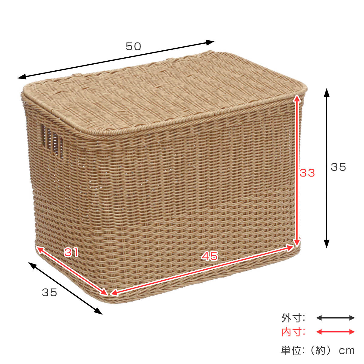 収納ボックス ユティルナイール ふた付き ストレージ ( 幅50×奥行35×高さ35cm 洗える収納ボックス 水洗い カゴ 洗えるバスケット 収納 天然素材風 小物収納 収納かご 収納ケース お手入れ簡単 軽量 柔軟性 しなやか ささくれない )