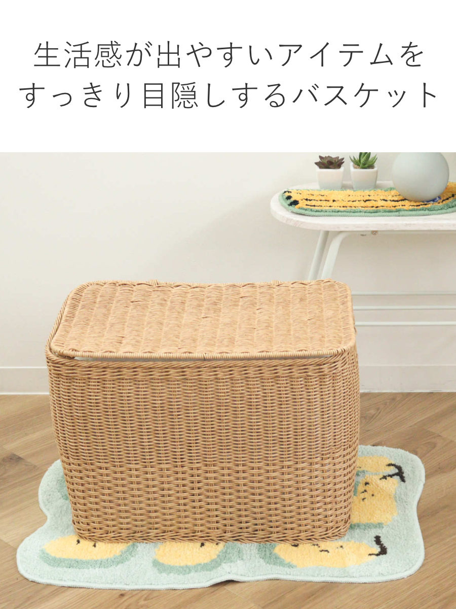 収納ボックス ユティルナイール ふた付き ストレージ ( 幅50×奥行35×高さ35cm 洗える収納ボックス 水洗い カゴ 洗えるバスケット 収納 天然素材風 小物収納 収納かご 収納ケース お手入れ簡単 軽量 柔軟性 しなやか ささくれない )