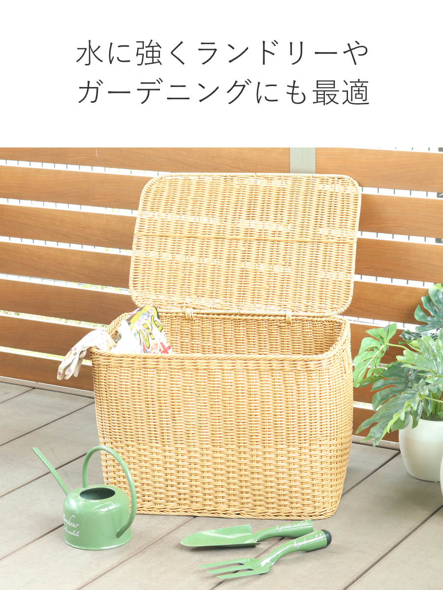 収納ボックス ユティルナイール ふた付き ストレージ ( 幅50×奥行35×高さ35cm 洗える収納ボックス 水洗い カゴ 洗えるバスケット 収納 天然素材風 小物収納 収納かご 収納ケース お手入れ簡単 軽量 柔軟性 しなやか ささくれない )