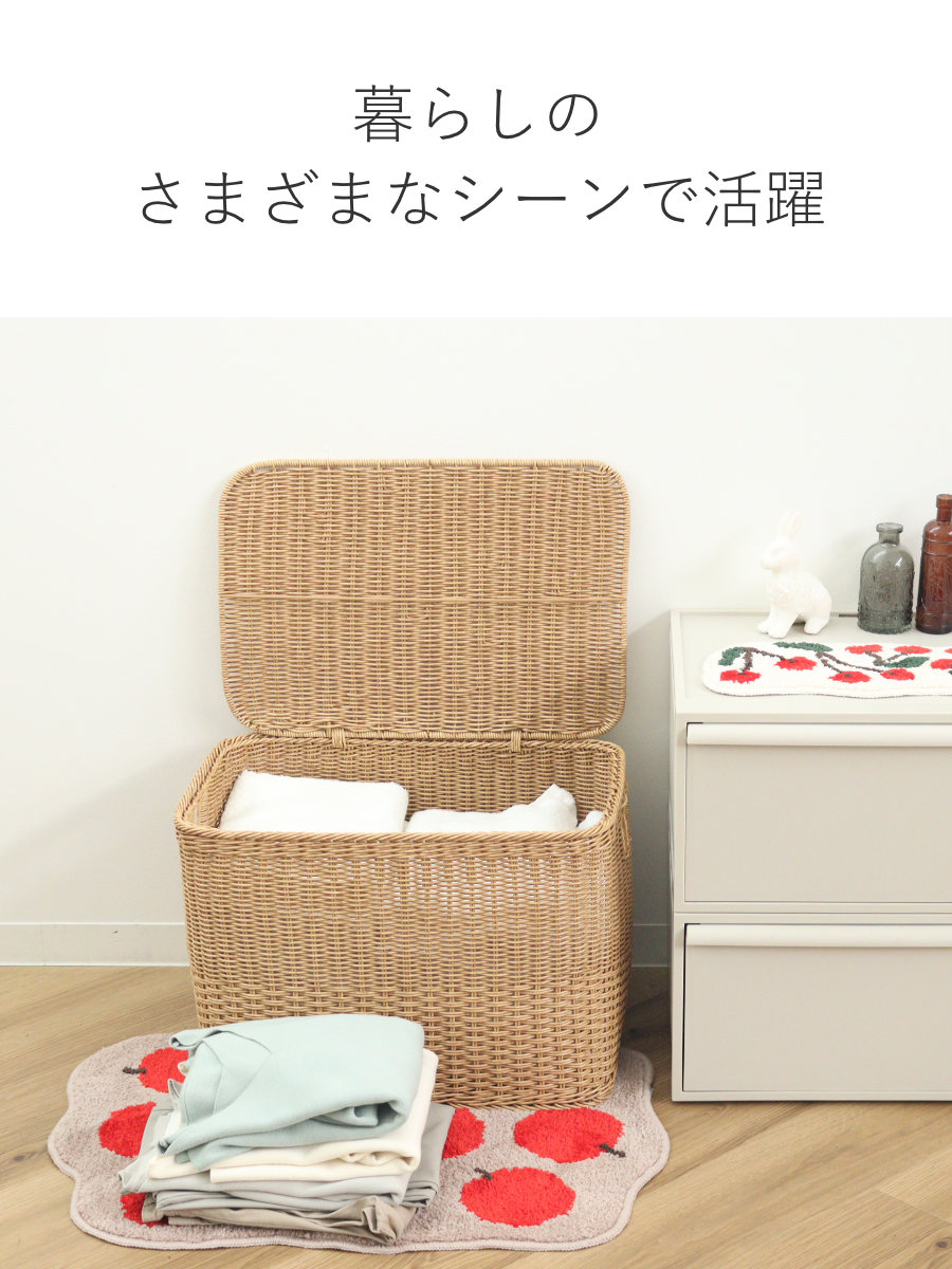 収納ボックス ユティルナイール ふた付き ストレージ ( 幅50×奥行35×高さ35cm 洗える収納ボックス 水洗い カゴ 洗えるバスケット 収納 天然素材風 小物収納 収納かご 収納ケース お手入れ簡単 軽量 柔軟性 しなやか ささくれない )