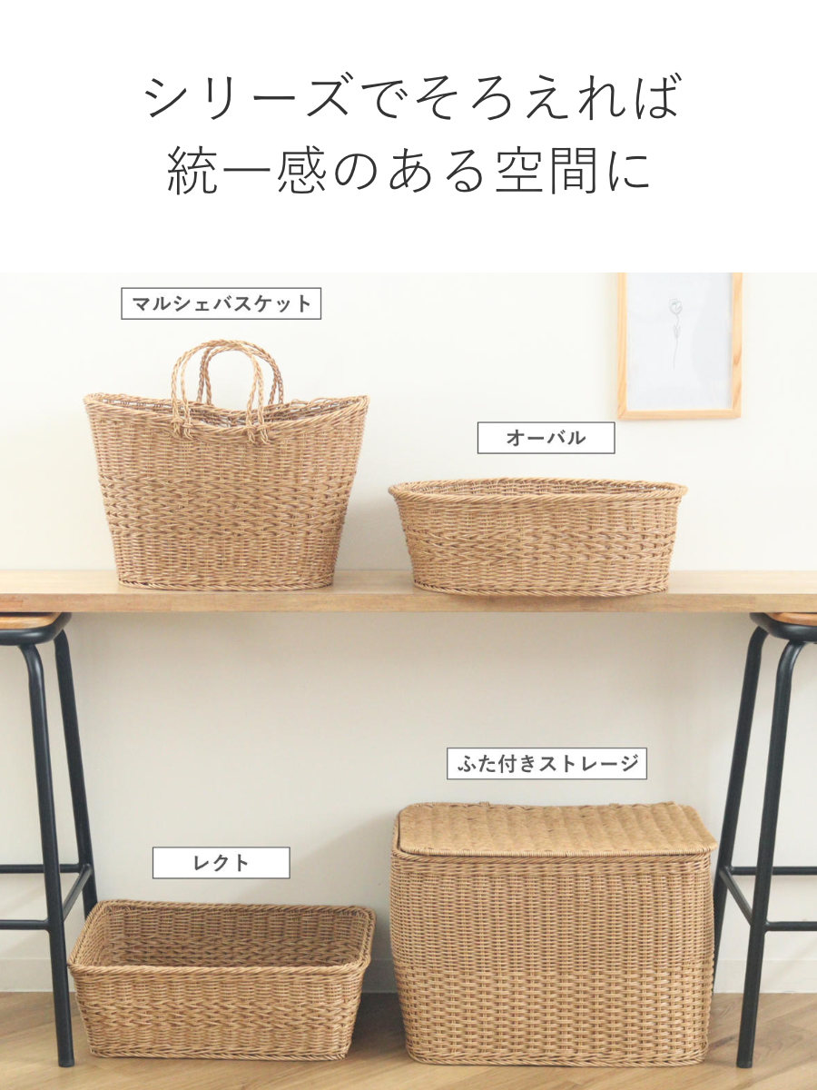 収納ボックス ユティルナイール ふた付き ストレージ ( 幅50×奥行35×高さ35cm 洗える収納ボックス 水洗い カゴ 洗えるバスケット 収納 天然素材風 小物収納 収納かご 収納ケース お手入れ簡単 軽量 柔軟性 しなやか ささくれない )