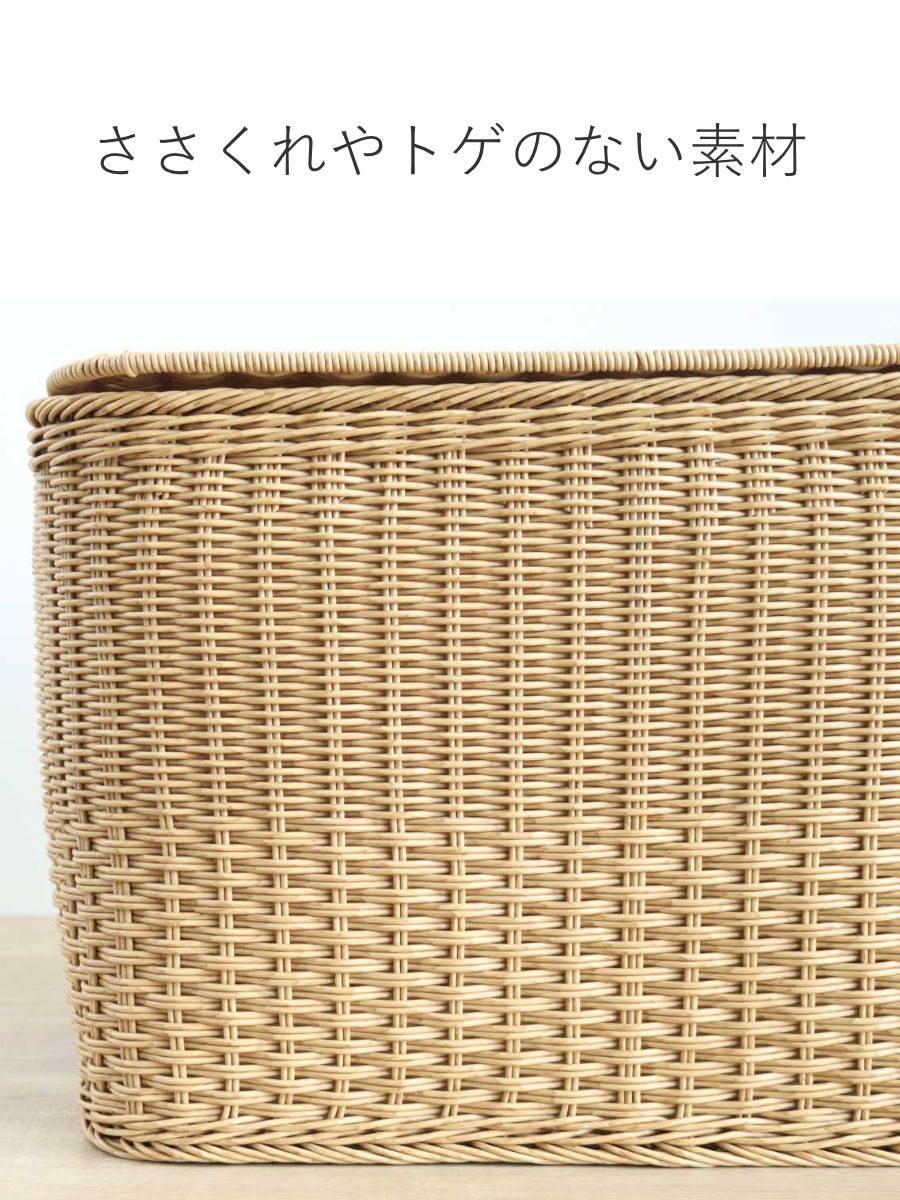 収納ボックス ユティルナイール ふた付き ストレージ ( 幅50×奥行35×高さ35cm 洗える収納ボックス 水洗い カゴ 洗えるバスケット 収納 天然素材風 小物収納 収納かご 収納ケース お手入れ簡単 軽量 柔軟性 しなやか ささくれない )