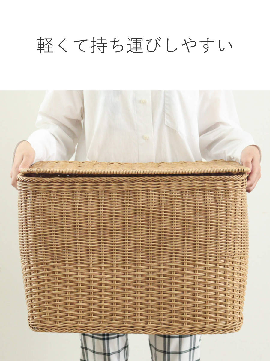 収納ボックス ユティルナイール ふた付き ストレージ ( 幅50×奥行35×高さ35cm 洗える収納ボックス 水洗い カゴ 洗えるバスケット 収納 天然素材風 小物収納 収納かご 収納ケース お手入れ簡単 軽量 柔軟性 しなやか ささくれない )