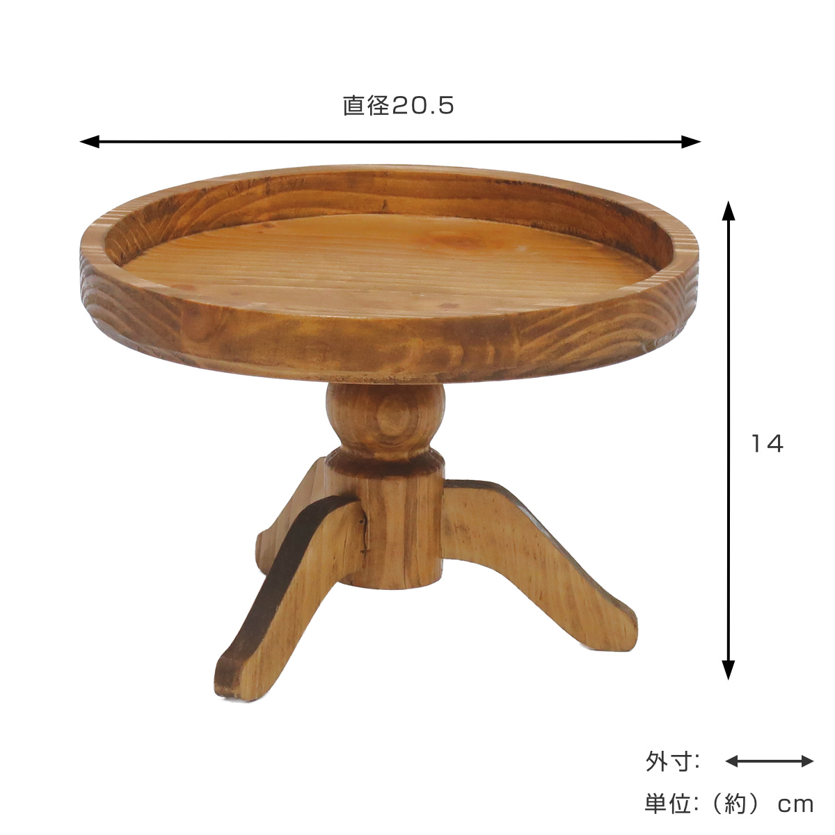 花台 ナインマーケ パインポットスタンド ロー ( プランター台 フラワーラック 飾り台 プランターラック フラワー スタンド 室内 飾る 台 脚付き 置く 植物 観葉植物 花 園芸 木製 天然木 )