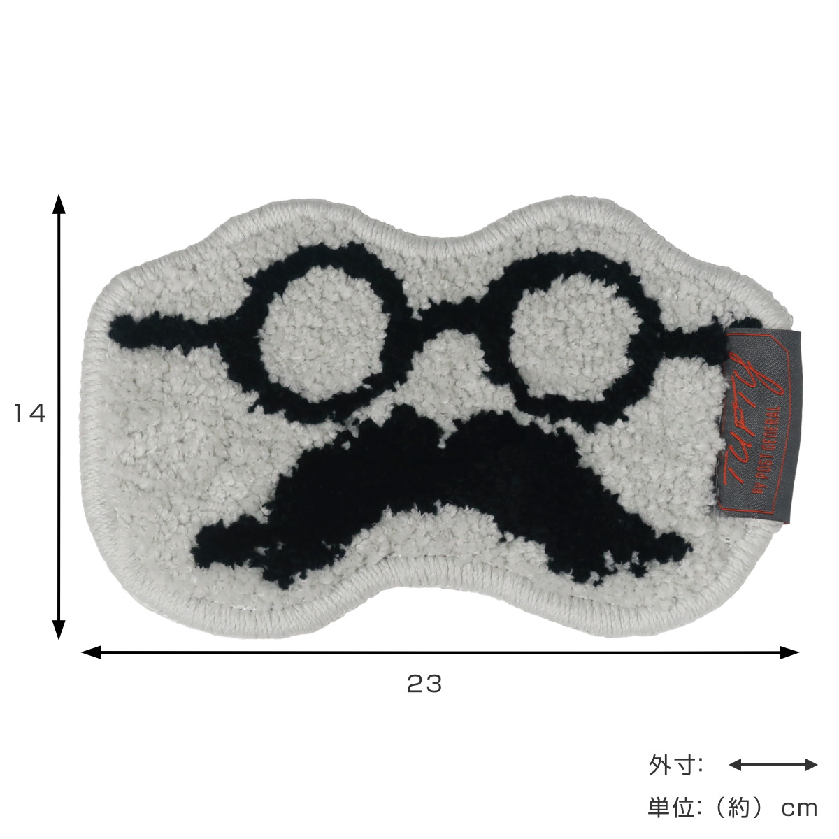 マット 小物置き タフティーグラシーズマット 室内 ( 敷き物 ミニマット タフティング 眼鏡置き スマホ置き 洗える 玄関周り インテリア 雑貨 幅23cm デスク ベッドサイド 時計 スマホ 鍵 置き コンパクト 小さめ ふわふわ ) 【グレー】 グレー