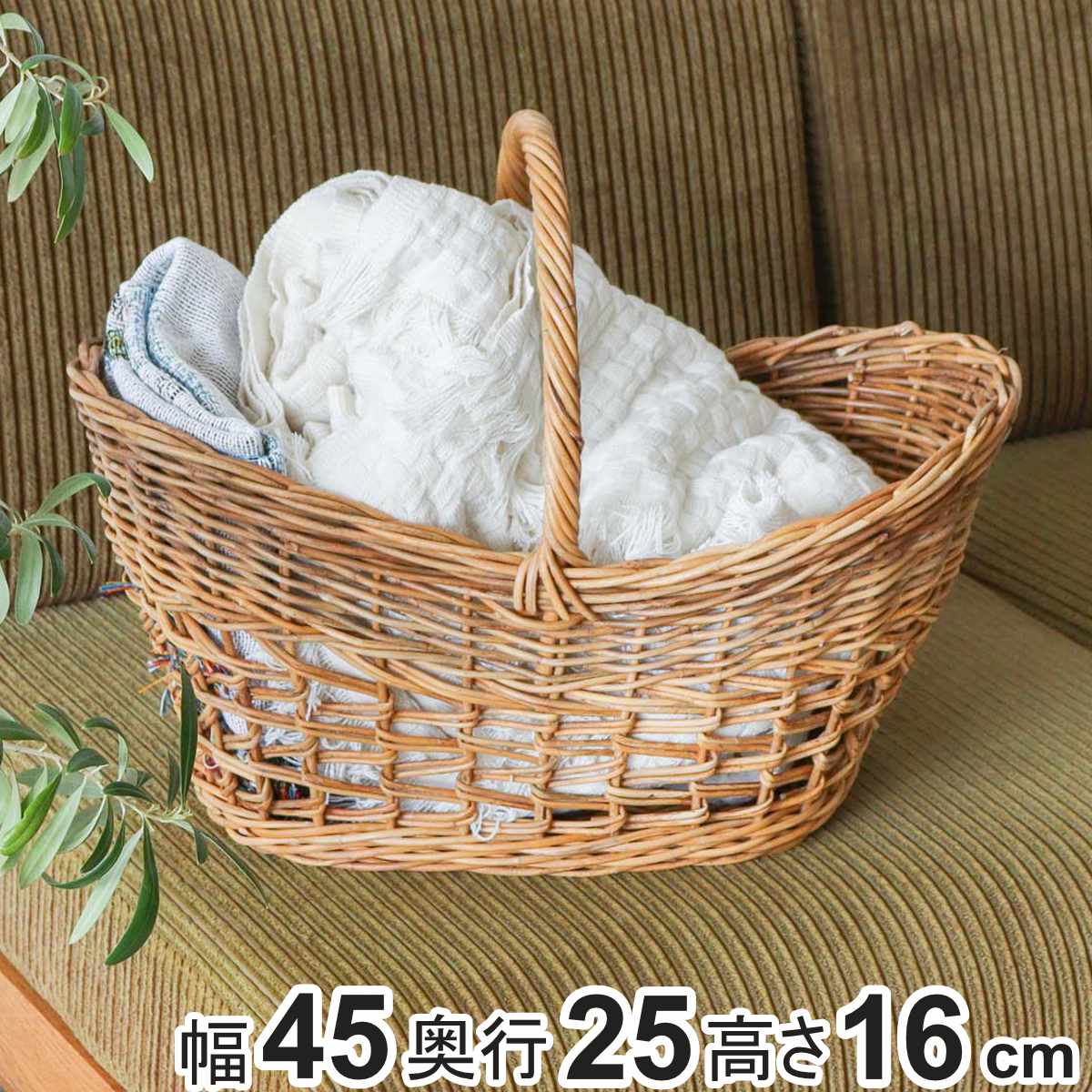 かご アラログ レトロ オーバル バスケット 幅45cm ラタン （ 収納 カゴ 天然素材 アジアン雑貨 ハンドメイド 収納かご 籐 小物収納 手編み 小物入れ おしゃれ インテリア 見せる収納 カゴバッグ 飾る ）