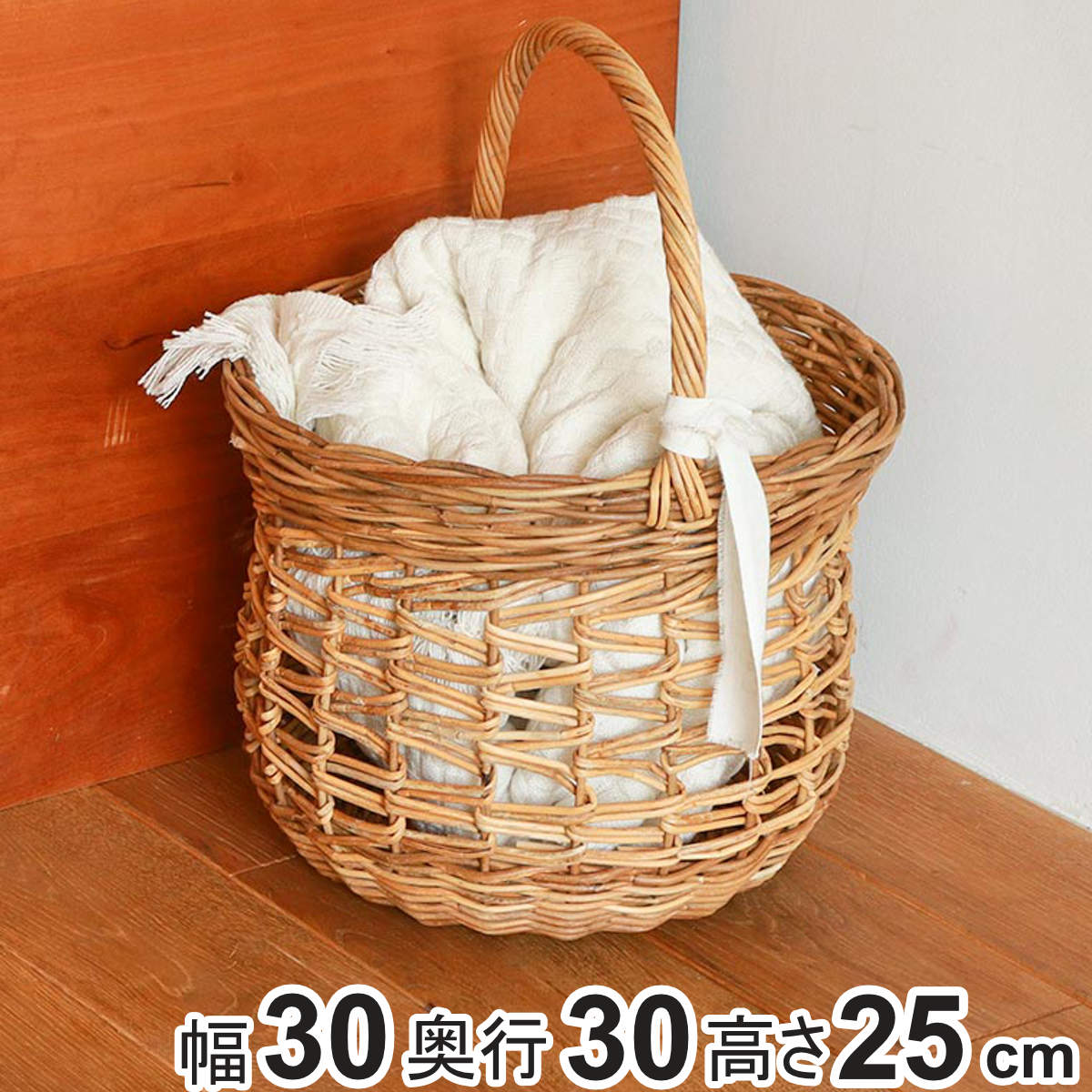 かご アラログ レトロ ラウンド バスケット 直径30cm ラタン （ 収納 カゴ 天然素材 アジアン雑貨 ハンドメイド 収納かご 籐 小物収納 手編み 小物入れ おしゃれ インテリア 見せる収納 カゴバッグ 飾る ）