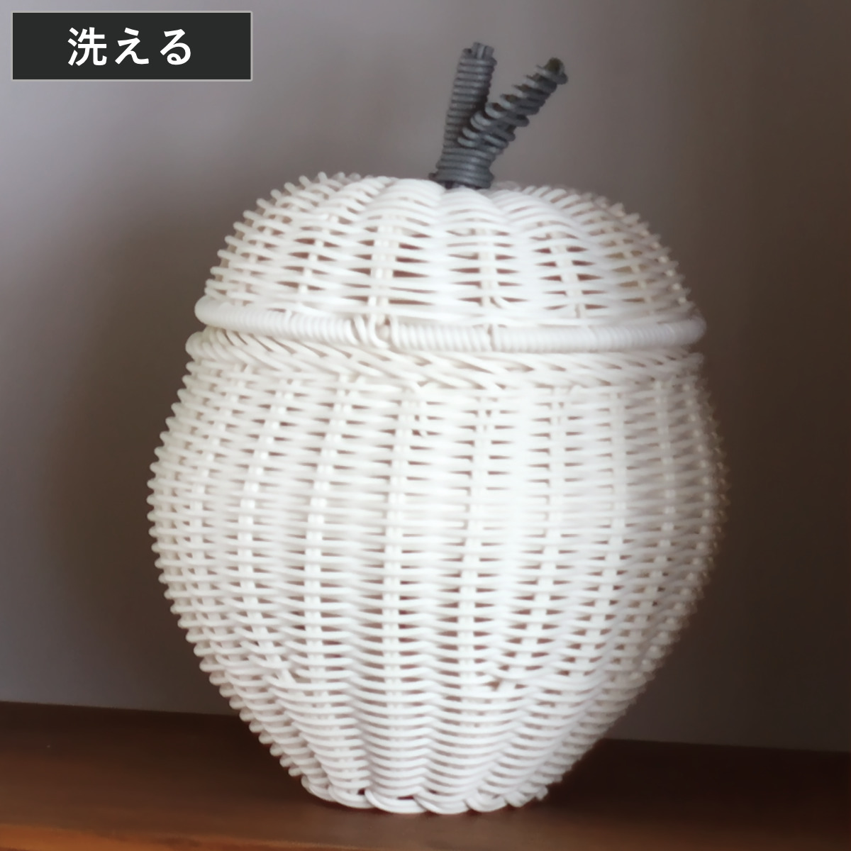 小物入れ バスケット 直径25.5cm フルーツシェイプバスケット アップル 収納ケース 洗える ふた付き ( 収納 小物収納 小物 フルーツ モチーフ 形 型 りんご おしゃれ オシャレ シンプル 北欧 白 しろ ホワイト インテリア )