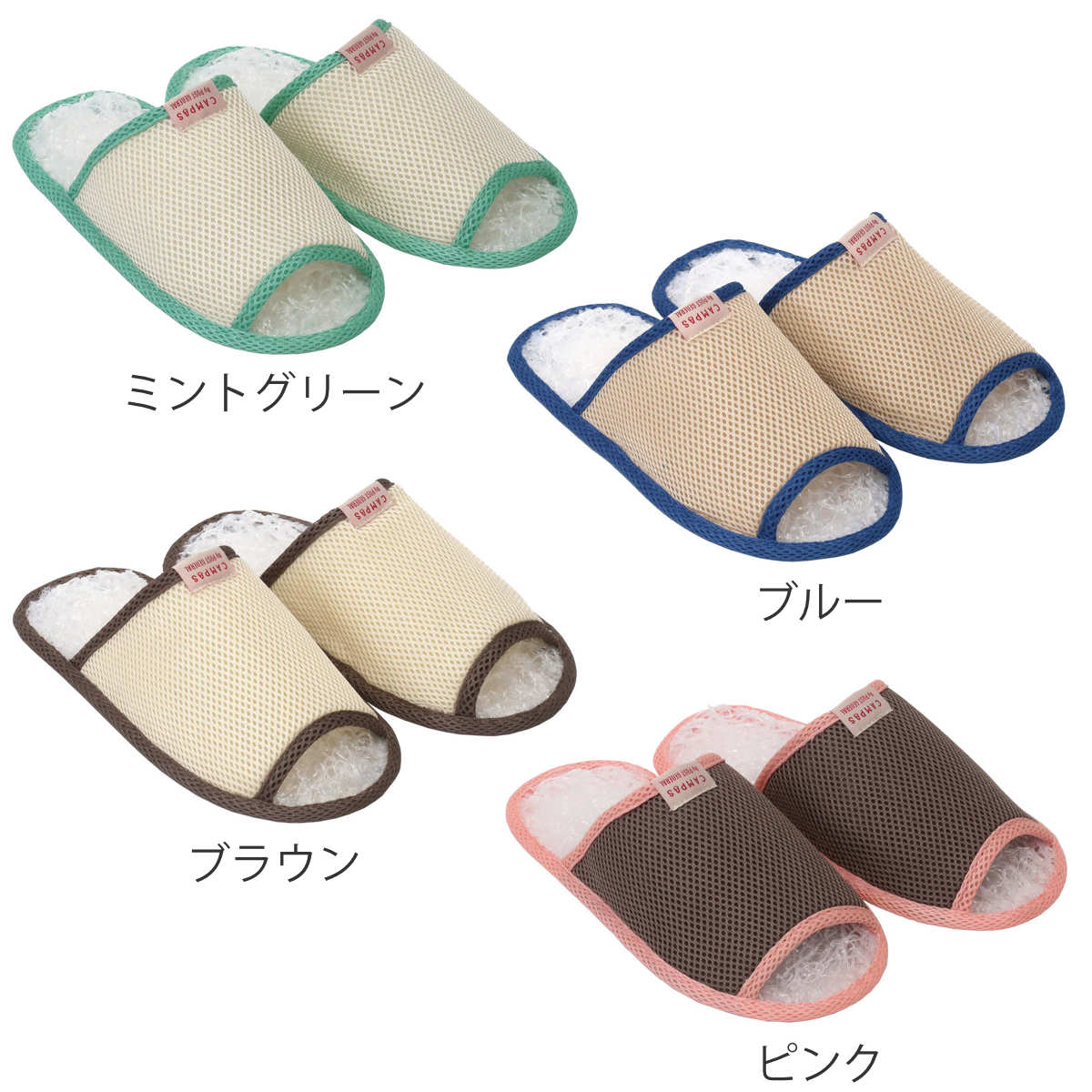 スリッパ キャンパスブリザーブルスリッパ ( ルームシューズ 室内 洗える 収納バッグ付き 室内用 超軽量 メッシュ 軽い 収納バッグ 洗濯可 ユニセックス 夏 前開き 室内履き 涼しい 夏用 手洗い 持ち運び フリーサイズ 丸洗いOK ) 【ミントグリーン】 ミントグリーン