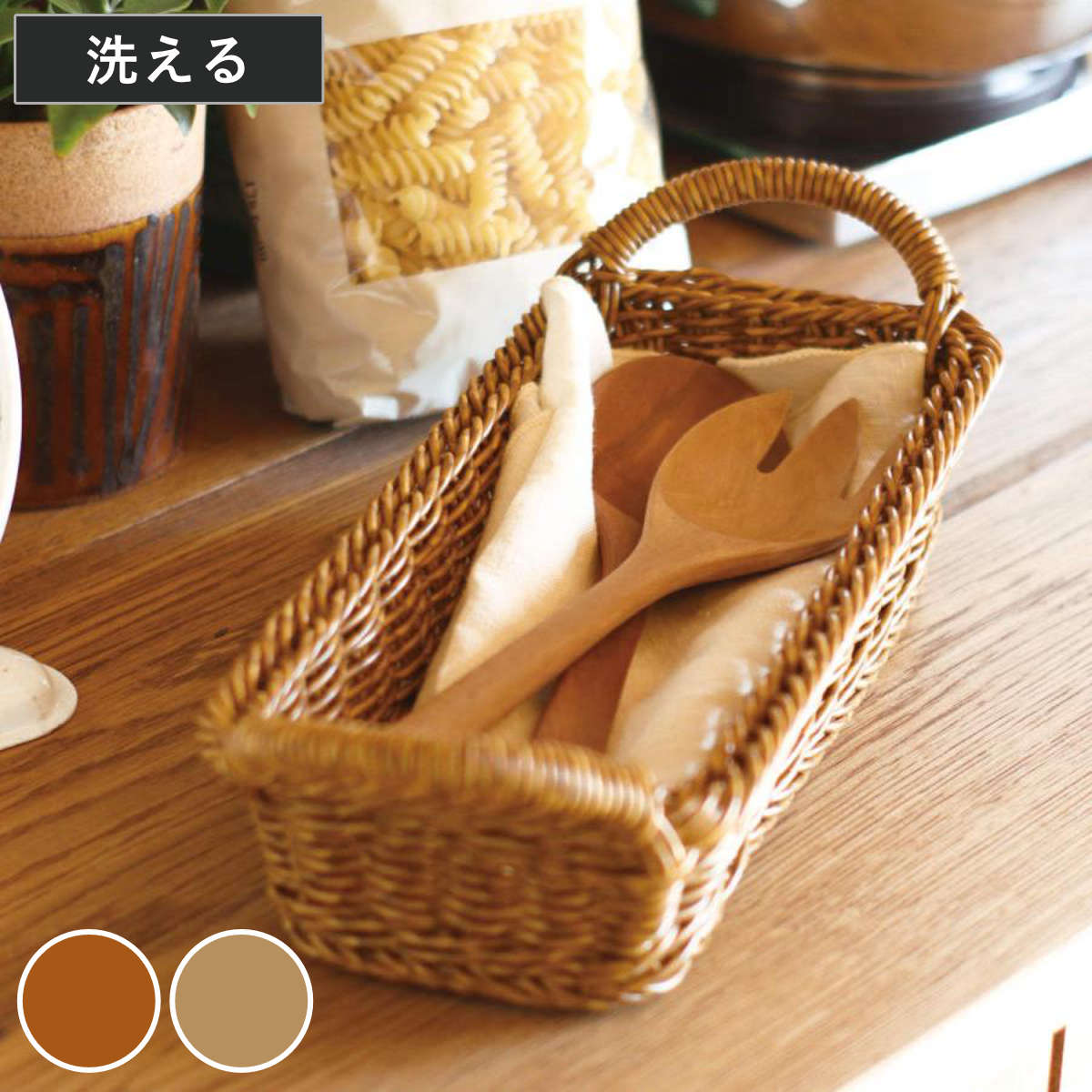キッチンバスケット ユティル トレイ S ( 洗える カトラリーケース カトラリートレー カトラリートレイ 洗えるバスケット バスケット 小物入れ キッチン 収納 かご カゴ 籠 籐かご風 小物収納 北欧 北欧風 ナチュラル ) 【ブラウン】