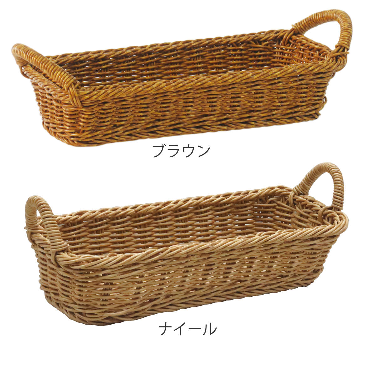 キッチンバスケット ユティル トレイ S ( 洗える カトラリーケース カトラリートレー カトラリートレイ 洗えるバスケット バスケット 小物入れ キッチン 収納 かご カゴ 籠 籐かご風 小物収納 北欧 北欧風 ナチュラル ) 【ブラウン】 ブラウン