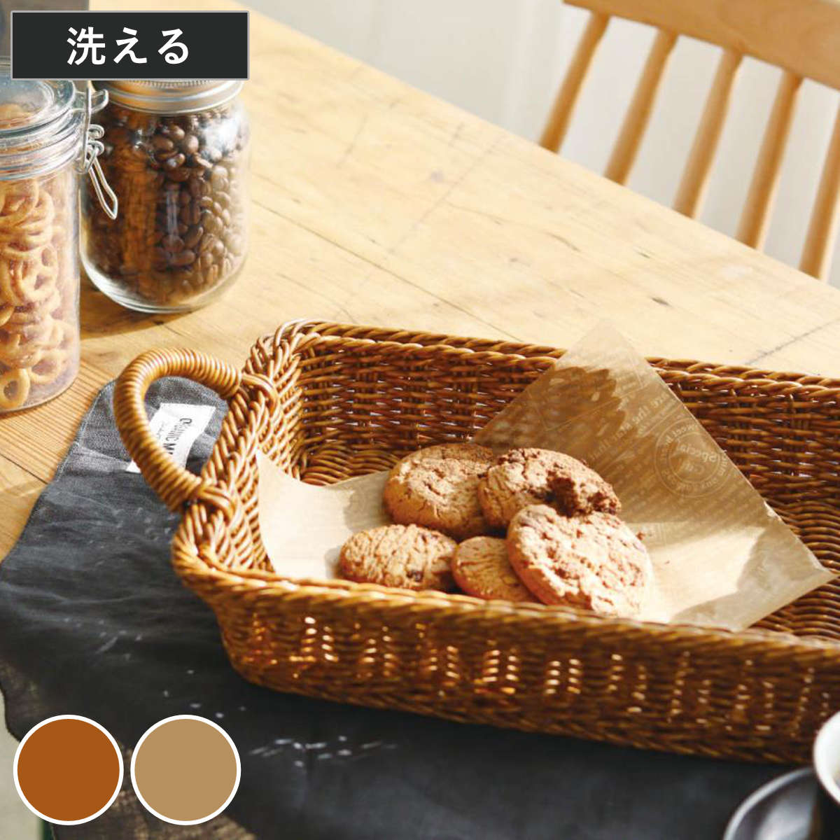 キッチンバスケット ユティル トレイ L ( 洗える 洗えるバスケット バスケット 籐カゴ風バスケット 小物入れ キッチン 収納 かご カゴ 籠 籐かご風 小物収納 北欧 北欧風 ナチュラル ) 【ナイール】