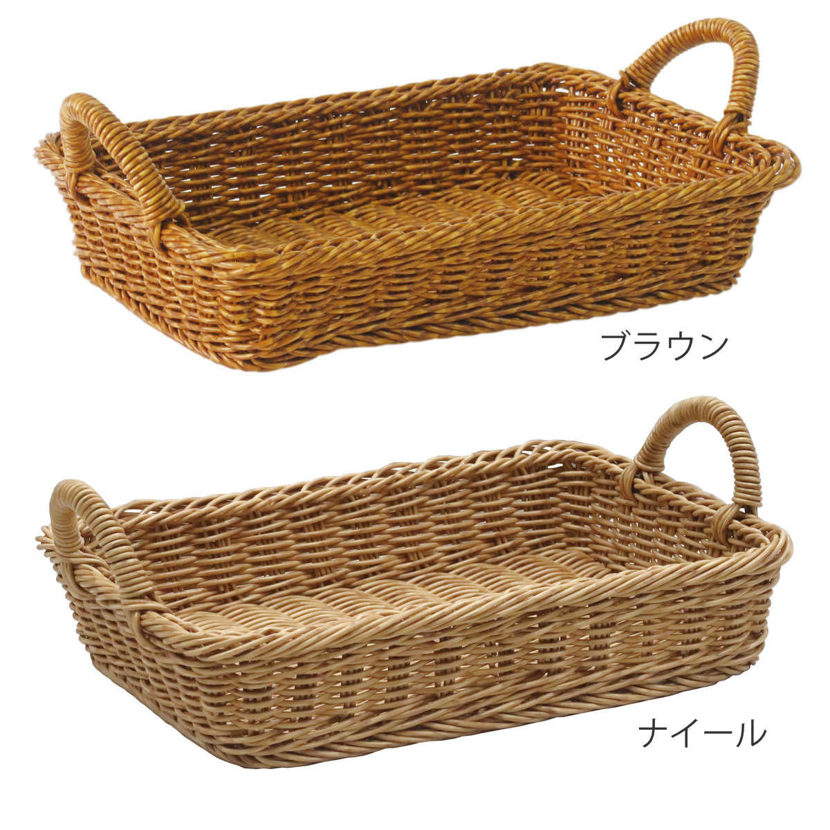 キッチンバスケット ユティル トレイ L ( 洗える 洗えるバスケット バスケット 籐カゴ風バスケット 小物入れ キッチン 収納 かご カゴ 籠 籐かご風 小物収納 北欧 北欧風 ナチュラル ) 【ブラウン】 ブラウン