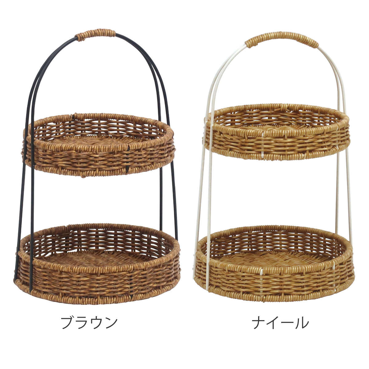 キッチンラック ユティル アイアンラウンドラック ( 洗える 洗えるバスケット 2段 小物入れ バスケット ティータイム キッチン 収納 かご カゴ 籠 籐かご風 小物収納 北欧 北欧風 ナチュラル ) 【ナイール】 ナイール
