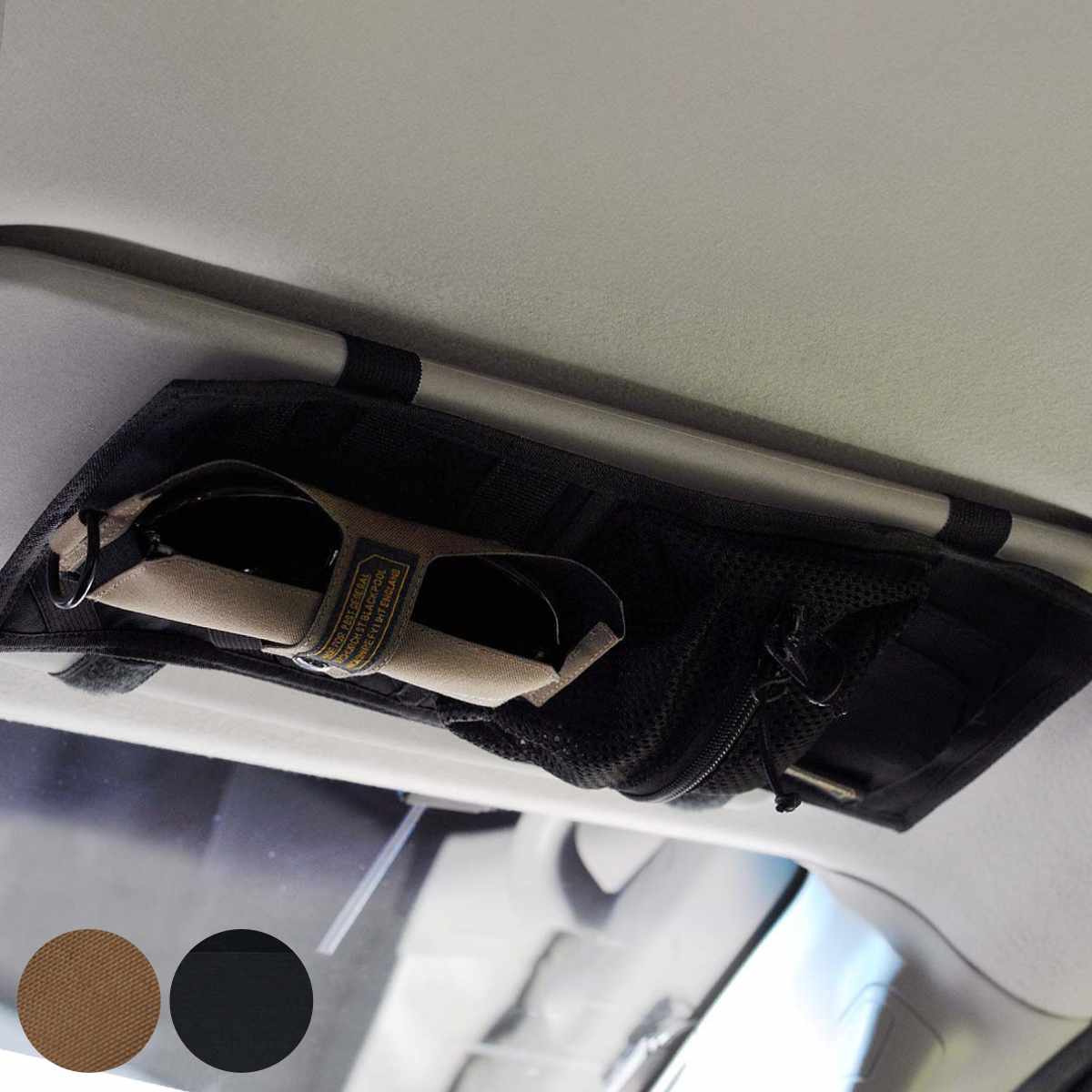 カーバイザー 車収納 PG オーガナイザー （ サンバイザーポケット おしゃれ 車用 カード収納 サンバイザー収納 車 収納 駐車券 通行券 ペン ポケットティッシュ 車用品 ドライブ 無地 ） 【ブラック】