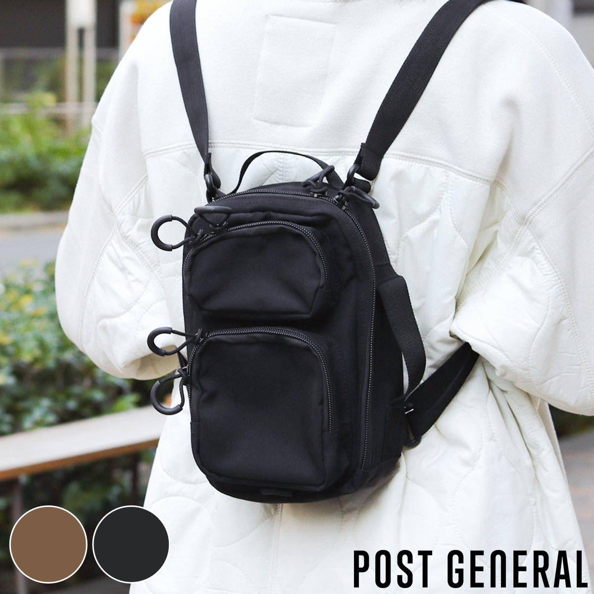 ポーチ ミニリュック 4WAY PG バックパックポーチ （ POST GENERAL ショルダーバッグ サコッシュ ポケット付き 軽い リュック 鞄 ポシェット 斜め掛け ショルダーポーチ かばん カバン 無地 シンプル ファスナー ） 【ブラック】