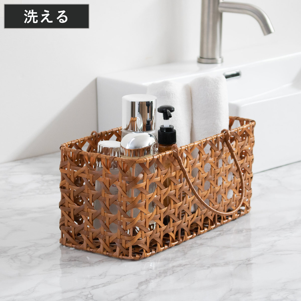 バスケット ユティルオクタ レクトバッグバスケット カゴ 収納 持ち手付き 洗える （ 収納バスケット かご 籠 手編み ハンドメイド ラタン風 水洗い 幅32×奥行15×高さ14.5cm 天然素材風 小物収納 収納かご 小物入れ おしゃれ ）