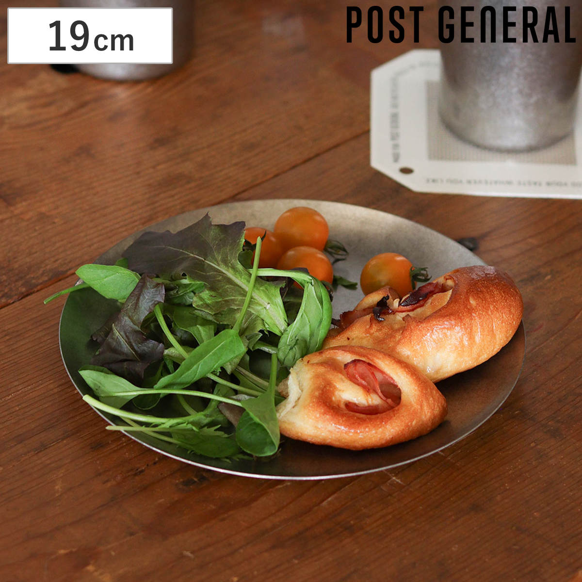 プレート PG グレイス ラウンドフラットプレート 直径19cm ( 食洗機対応 ステンレス ラウンド 丸皿 皿 お皿 ステンレスプレート 19cm 食器 ヴィンテージ マット カフェ風 シンプル おしゃれ )