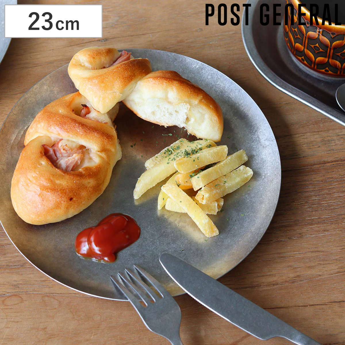 プレート PG グレイス ラウンドフラットプレート 直径23cm （ 食洗機対応 ステンレス ラウンド 丸皿 皿 お皿 ステンレスプレート 23cm 食器 ヴィンテージ マット カフェ風 シンプル おしゃれ ）