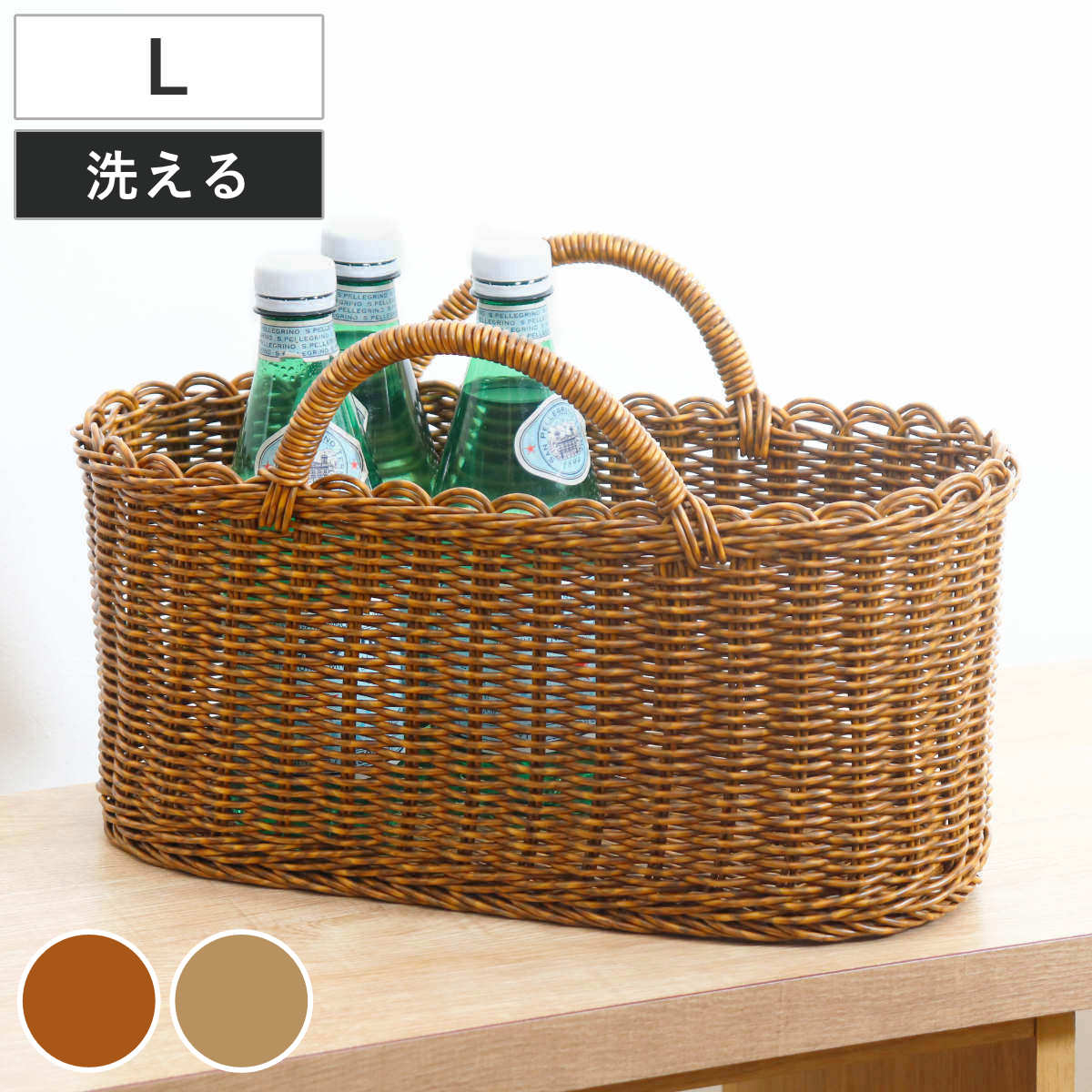 ユティル オーバルハンドルバスケットＬ 洗える かご バスケット 収納 （ カゴ 天然素材風 手編み 水洗い 収納かご 幅38×奥行18×高さ16cm 持ち手付き 小物収納 小物入れ おしゃれ ハンドメイド キッチン 水周り インテリア ） 【ブラウン】