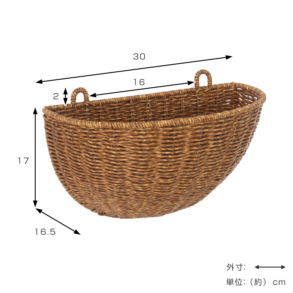 バスケット 壁掛け ユティル ガーデンウォールバスケット ( ウォールバスケット 収納バスケット 壁掛け鉢カバー 洗える かご 籠 手編み ハンドメイド 観葉植物 ラタン風 ウォールプランター 壁面ディスプレイ 天然素材風 小物収納 ) 【ブラウン】 ブラウン