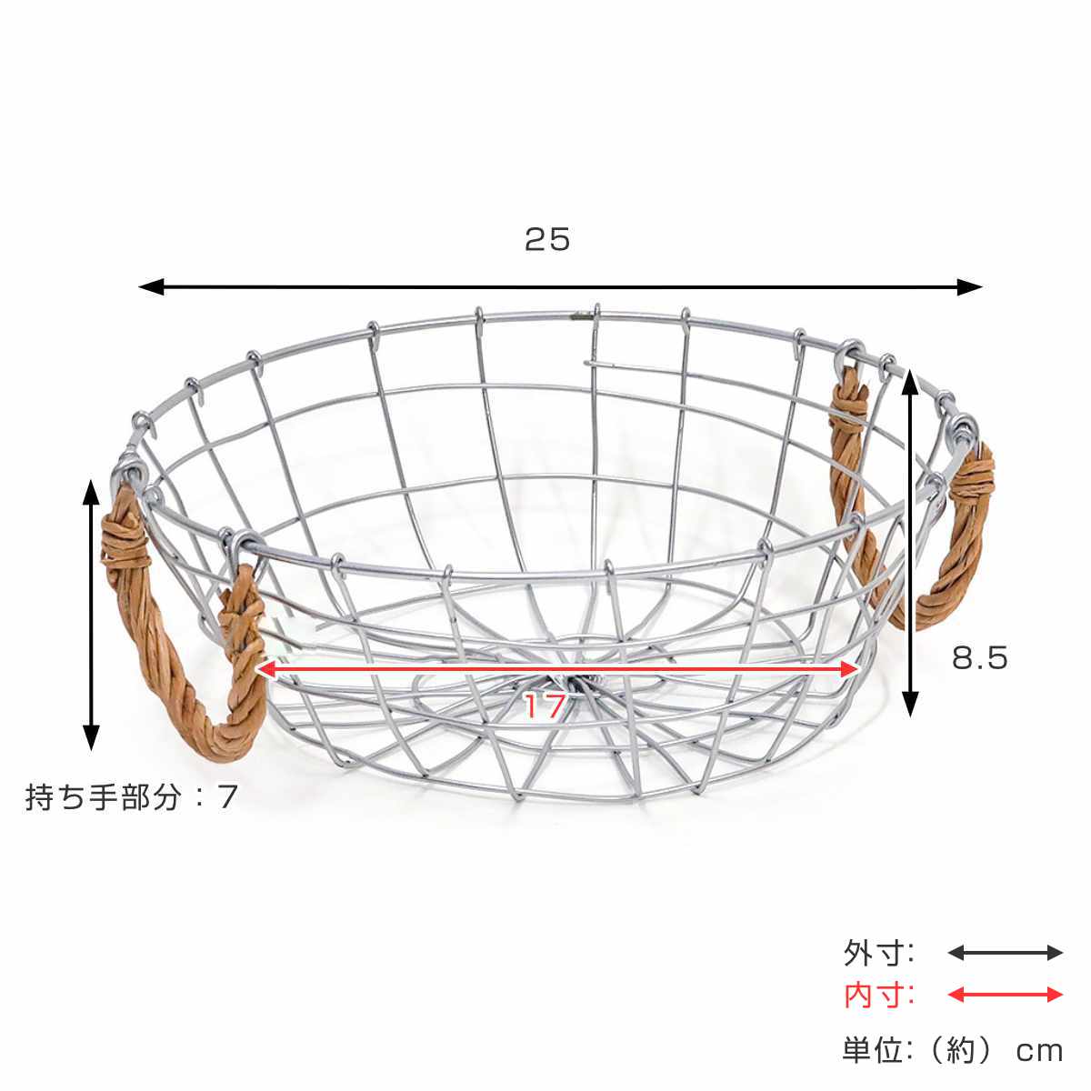 かご デュソール ラウンド バスケット ロー ( ワイヤーバスケット カゴ 籠 アイアン 直径25×高さ8.5cm 収納 収納かご 小物収納 ストッカー 見せる収納 ワイヤー おしゃれ 柳 天然素材 )