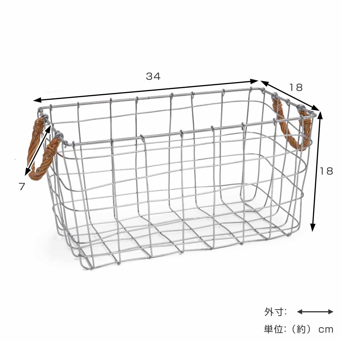 かご デュソール レクト バスケット M ( ワイヤーバスケット カゴ 籠 アイアン 幅34×奥行18×高さ18cm 収納 収納かご 小物収納 ストッカー 見せる収納 ワイヤー おしゃれ 柳 天然素材 )