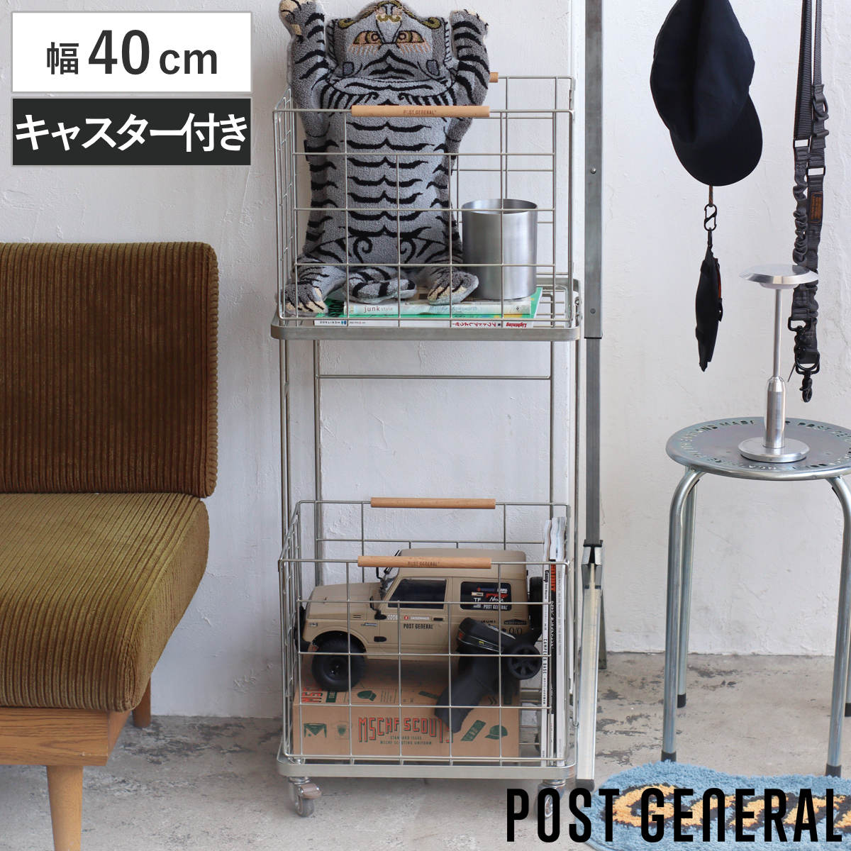 ランドリーワゴン 60L キャスター付 インダストリアル ジンク POST GENERAL ( ランドリー ワゴン キャスター 2段 洗濯かご スタイリッシュ スリム ランドリー収納 バスケット 取っ手付き 省スペース 洗濯物入れ 隙間収納 )