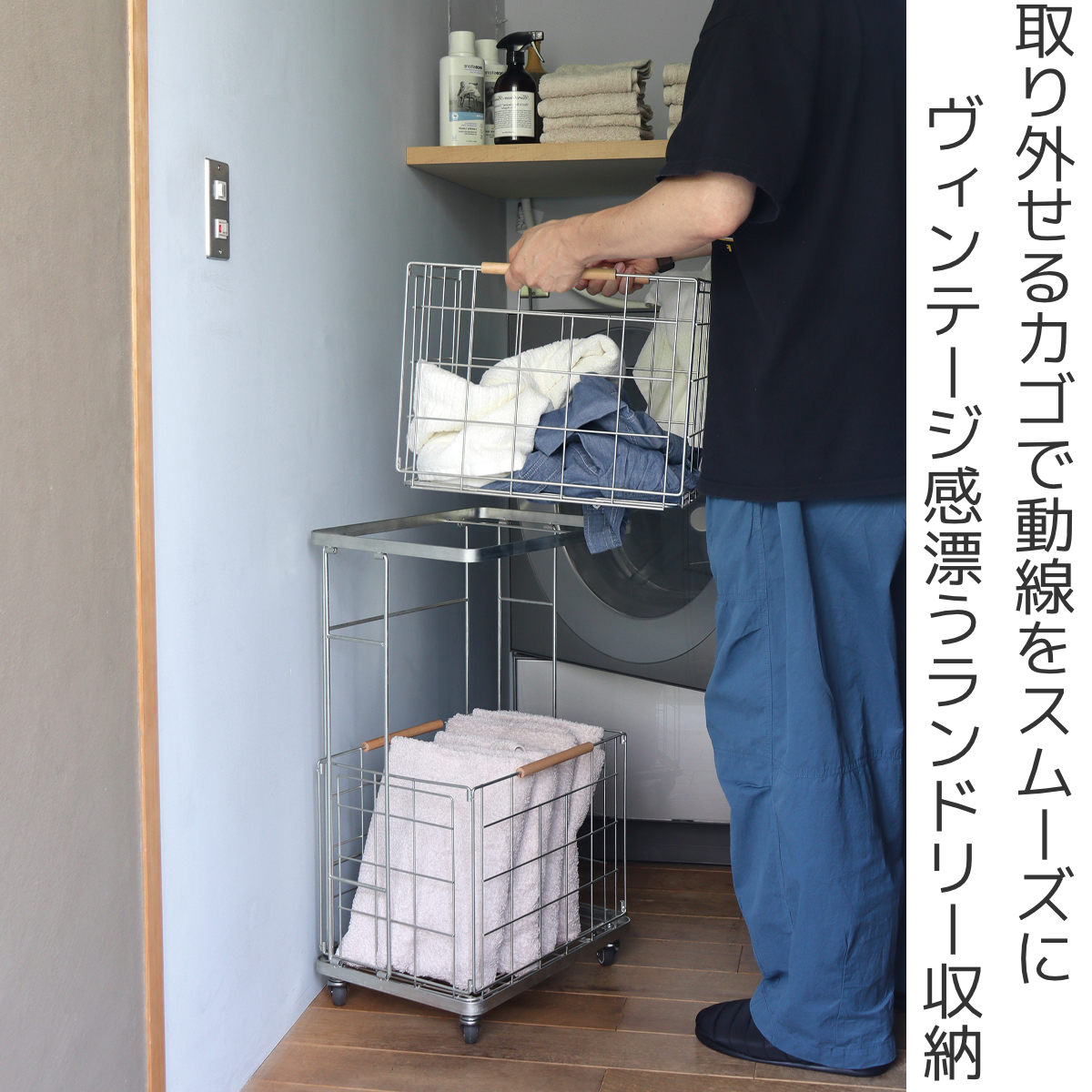 ランドリーワゴン 60L キャスター付 インダストリアル ジンク POST GENERAL ( ランドリー ワゴン キャスター 2段 洗濯かご スタイリッシュ スリム ランドリー収納 バスケット 取っ手付き 省スペース 洗濯物入れ 隙間収納 )