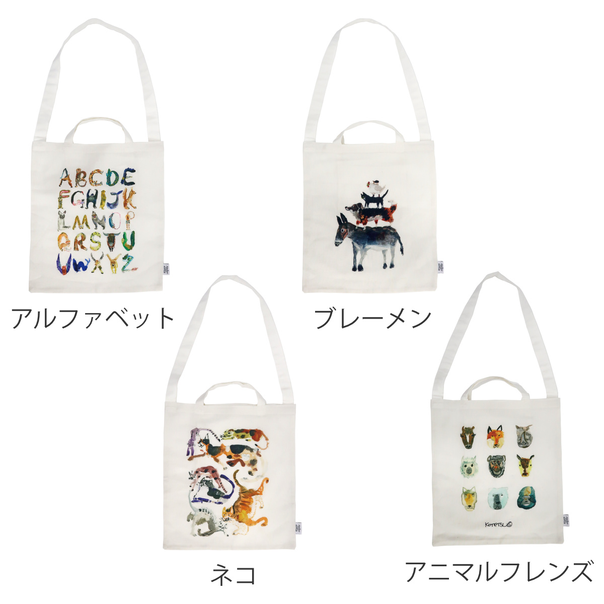 トートバッグ アトリエKOTETSU コットンリネン ( トート バッグ 動物柄 エコバッグ かばん カバン 買い物バッグ 買い物袋 おしゃれ サブバッグ ショッピングバッグ お買い物かばん 折り畳み可能 レディース メンズ ) 【ネコ】 ネコ