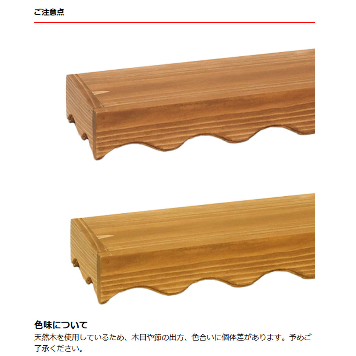 ウォールシェルフ 壁面収納 ナインマーケ パイン ウェーブシェルフ L ( 収納 壁面 壁 シェルフ 棚 ラック 飾り棚 収納ラック 収納棚 ディスプレイラック ウォールラック 小物収納 リビング収納 ディスプレイシェルフ 天然木 )
