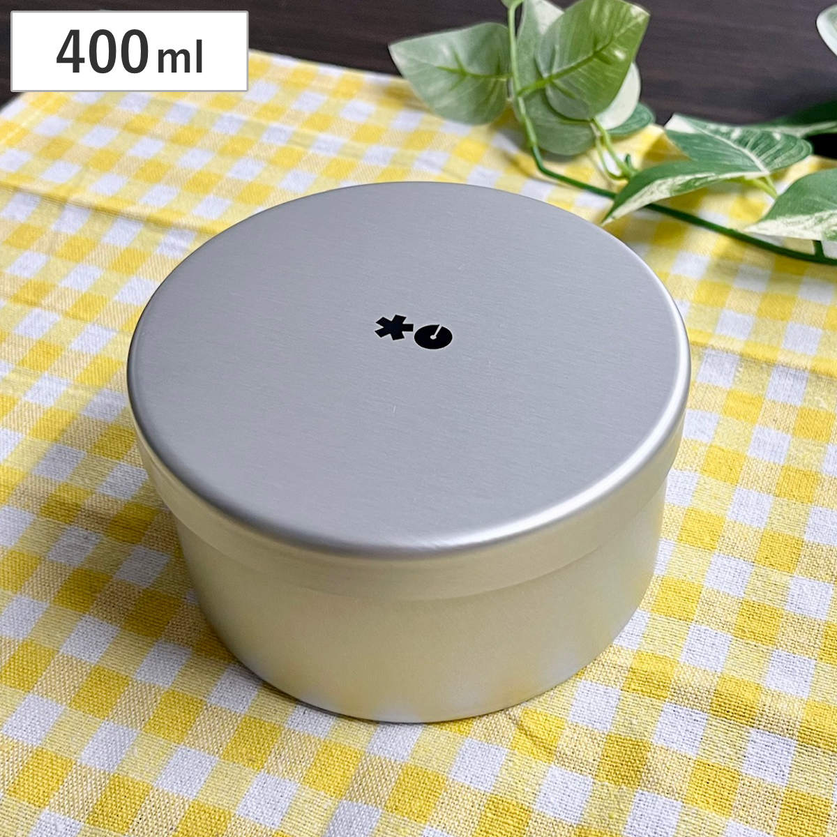 アルミ弁当箱 400ml HOSHIMARU LB 丸型内フタ付 ( お弁当箱 ランチボックス 一段 保温庫対応 子供 大人 日本製 保温庫 OK アルミ アルミ弁当 お弁当 弁当 幼稚園 保育園 仕切り付き キッズ )