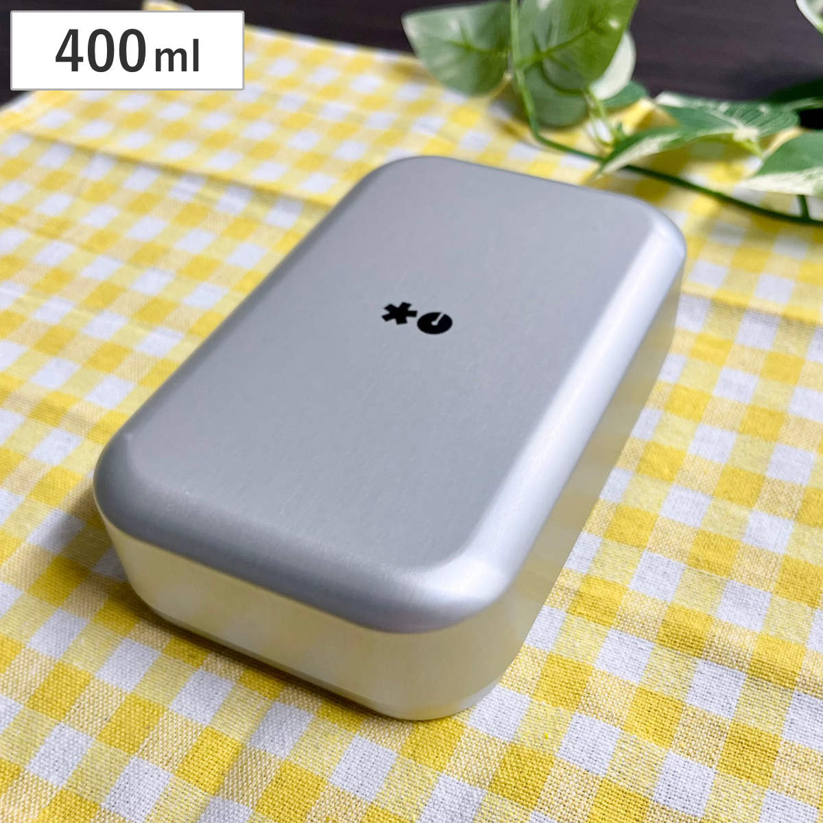 アルミ弁当箱 400ml HOSHIMARU LB 角丸型 ( お弁当箱 ランチボックス 一段 保温庫対応 子供 大人 日本製 保温庫 OK アルミ アルミ弁当 お弁当 弁当 幼稚園 保育園 仕切り付き キッズ )