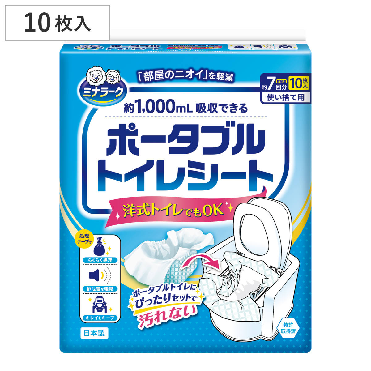ポータブルトイレシート 10枚入り ミナラーク （ 介護用 トイレ ポータブルトイレ シート 使い捨て 排泄物 処理 簡単 強力消臭 災害用トイレ 汚物処理 処理袋 簡易トイレ用 携帯トイレ 非常時 非常用トイレ ）