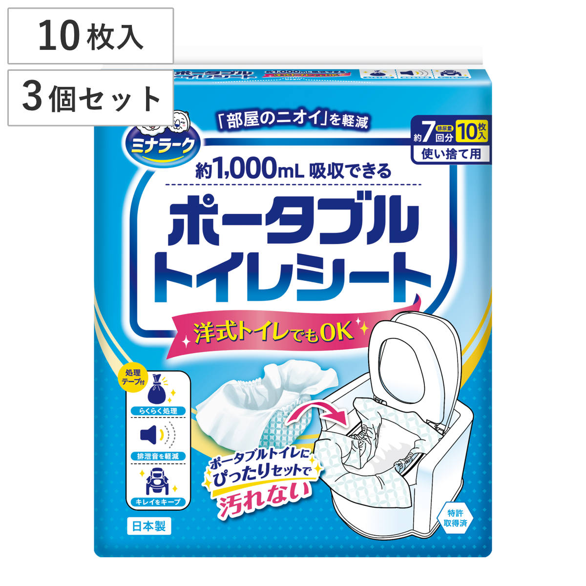 ポータブルトイレシート 10枚入り 3個セット ミナラーク （ 介護用 トイレ ポータブルトイレ シート 使い捨て 排泄物 処理 簡単 強力消臭 災害用トイレ 汚物処理 処理袋 簡易トイレ用 携帯トイレ 非常時 非常用トイレ ）