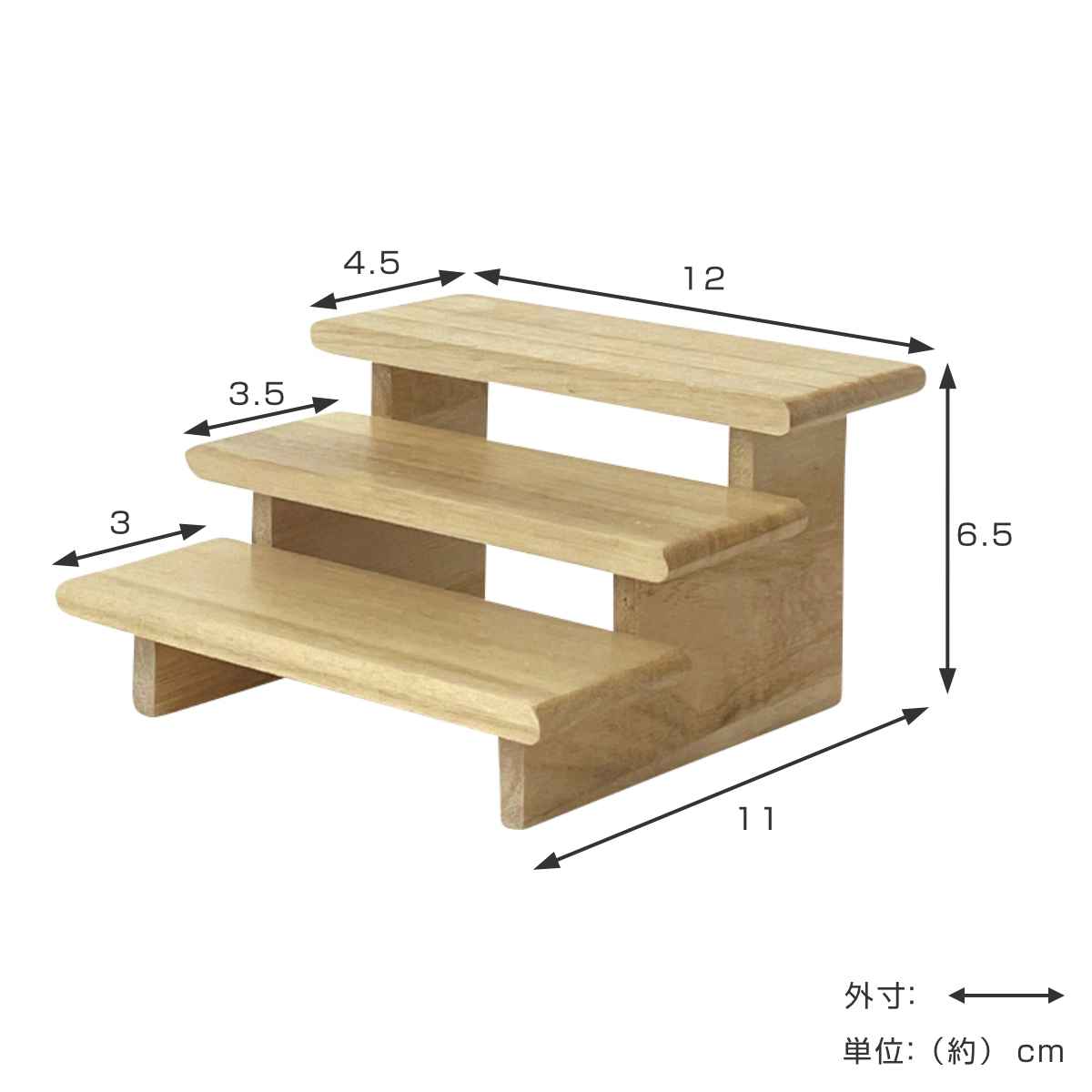 ディスプレイ什器 3段ベンチ ナチュラル Copeau コポー