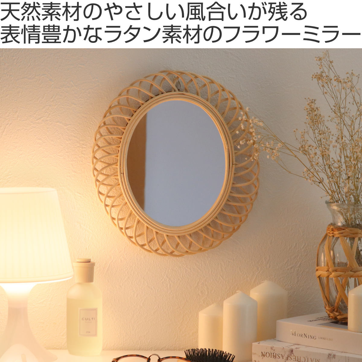 昭和レトロ ラタン 籐 姿見ミラー 鏡 - 鏡(壁掛け式)