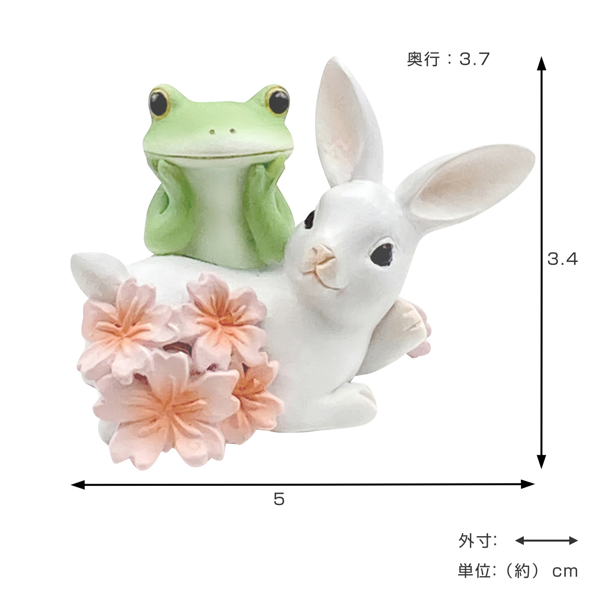 コポー ウサギと桜 カエル 置物 （ Copeau 置き物 コポタロウ 玄関