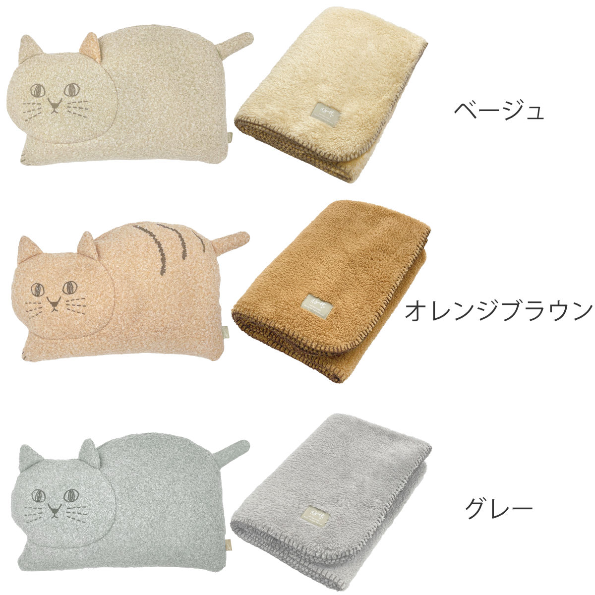 ベヒ猫 クッションカバー・ブランケット アリア調 逆バニーver. 新品未開封 ベヒ猫 クッションカバー・ブランケット アリア調 逆バニーver
