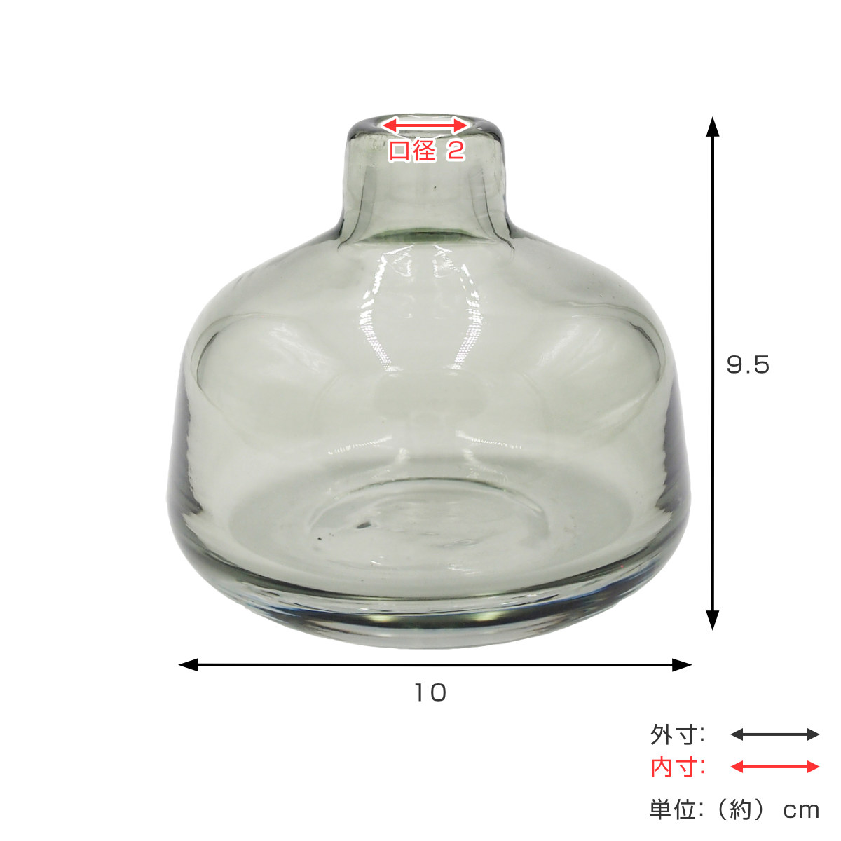 花瓶 ガラスベース ミスルトー ラウンド ショート ( 花ビン 花びん 花器 ベース フラワーベース フラワー 花 飾る 花入れ ガラス ガラス製 クリア 透明 おしゃれ 一輪挿し )