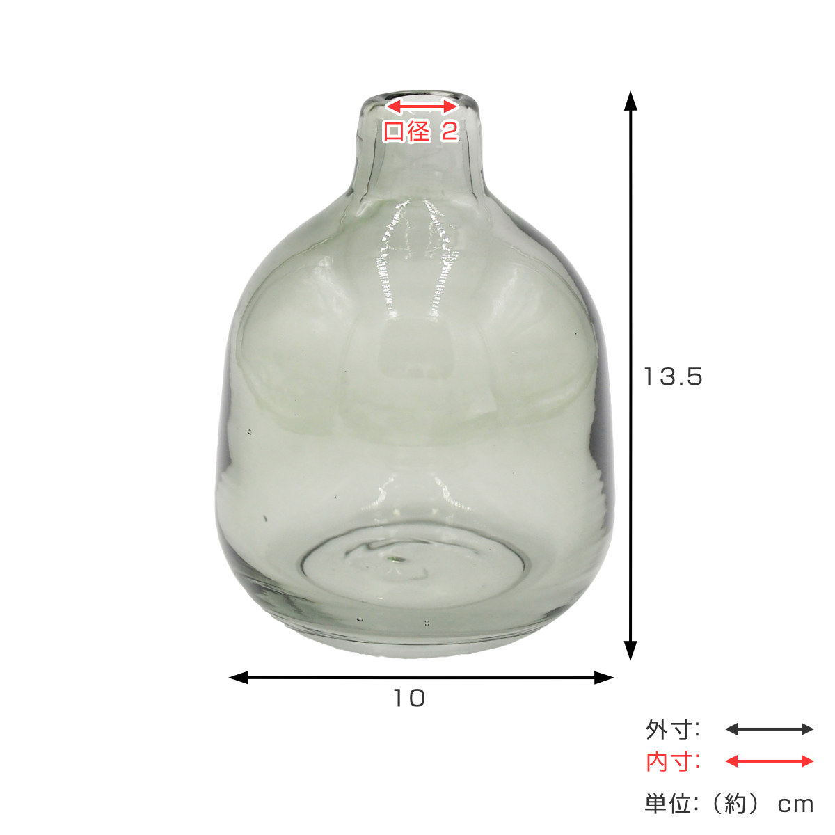 花瓶 ガラスベース ミスルトー ラウンド ミドル ( 花ビン 花びん 花器 ベース フラワーベース フラワー 花 飾る 花入れ ガラス ガラス製 クリア 透明 おしゃれ 一輪挿し )