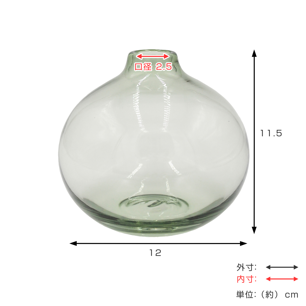 花瓶 ガラスベース ミスルトー チャビー ( 花ビン 花びん 花器 ベース フラワーベース フラワー 花 飾る 花入れ ガラス ガラス製 クリア 透明 おしゃれ 一輪挿し )