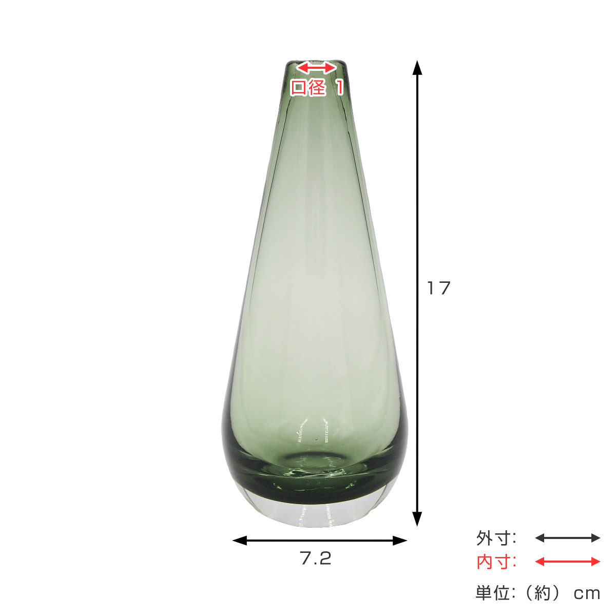 花瓶 ガラスベース ミスルトー トール ( 花ビン 花びん 花器 ベース フラワーベース フラワー 花 飾る 花入れ ガラス ガラス製 クリア 透明 おしゃれ 一輪挿し )