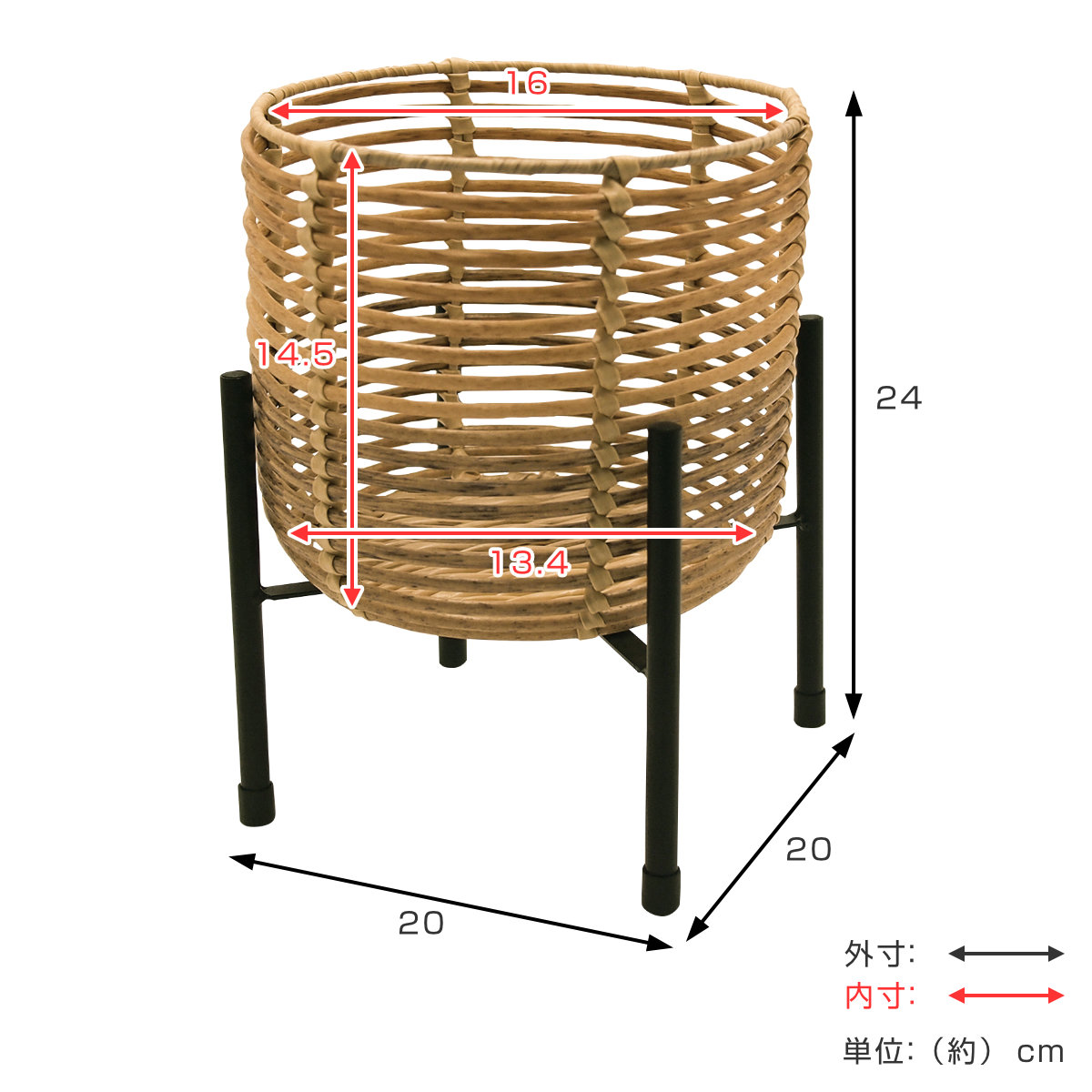鉢カバー トーク ラウタ フェイクPEPP スタンド付きバスケットラウンド S ( プランターカバー ポットカバー かご カゴ バスケット 収納カゴ 手編み 観葉植物 鉢植え 花 室内 おしゃれ 水洗い 植木鉢カバー 脚付き 5号鉢 丸型 )