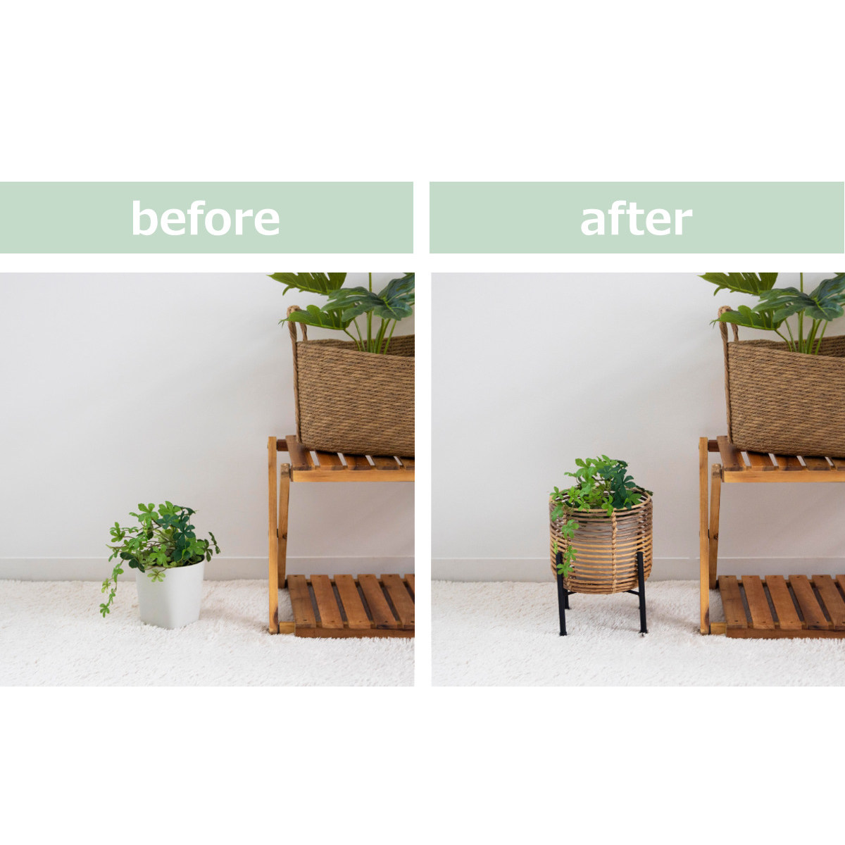 鉢カバー トーク ラウタ フェイクPEPP スタンド付きバスケットラウンド S ( プランターカバー ポットカバー かご カゴ バスケット 収納カゴ 手編み 観葉植物 鉢植え 花 室内 おしゃれ 水洗い 植木鉢カバー 脚付き 5号鉢 丸型 )