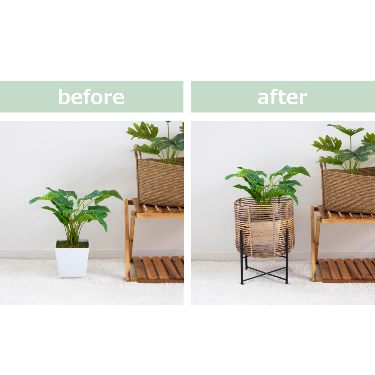 鉢カバー トーク ラウタ フェイクPEPP スタンド付きバスケットラウンド L ( プランターカバー ポットカバー かご カゴ バスケット 収納カゴ 手編み 観葉植物 鉢植え 花 室内 おしゃれ 水洗い 植木鉢カバー 脚付き 8号鉢 丸型 )