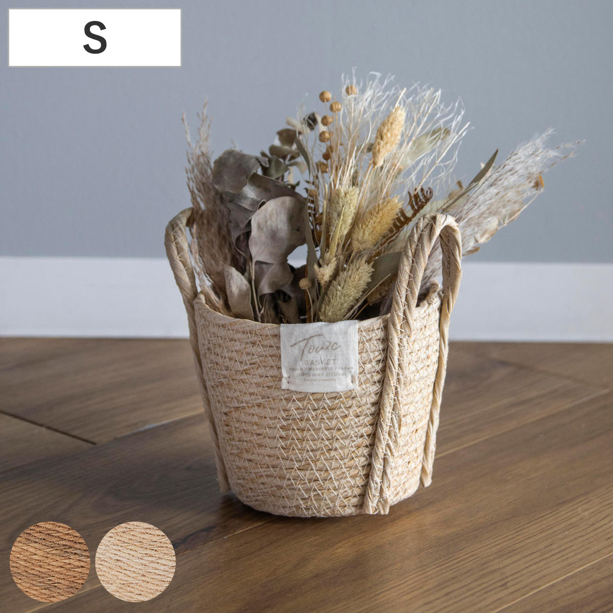 鉢カバーモネ フェイクPE バスケットラウンド S ( プランターカバー ポットカバー かご カゴ バスケット 収納カゴ 小物収納 手編み 観葉植物 鉢植え 花 室内 小物入れ おしゃれポット 鉢ポット 水洗い 植木鉢カバー 4号鉢 丸型 ) 【ナチュラル】