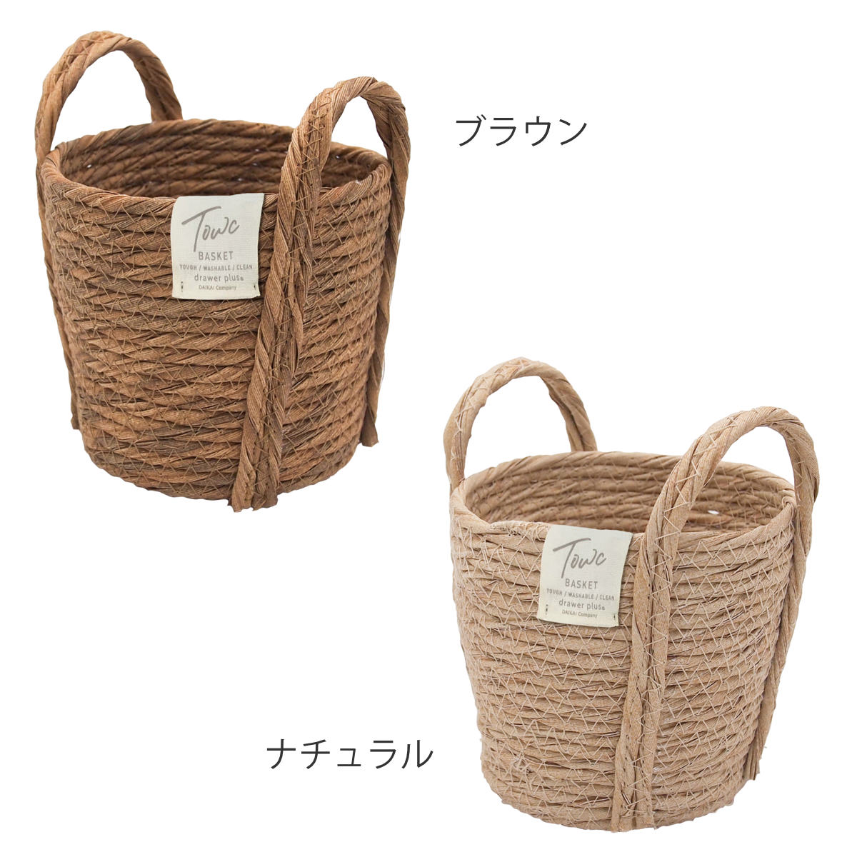 鉢カバーモネ フェイクPE バスケットラウンド S ( プランターカバー ポットカバー かご カゴ バスケット 収納カゴ 小物収納 手編み 観葉植物 鉢植え 花 室内 小物入れ おしゃれポット 鉢ポット 水洗い 植木鉢カバー 4号鉢 丸型 ) 【ナチュラル】 ナチュラル