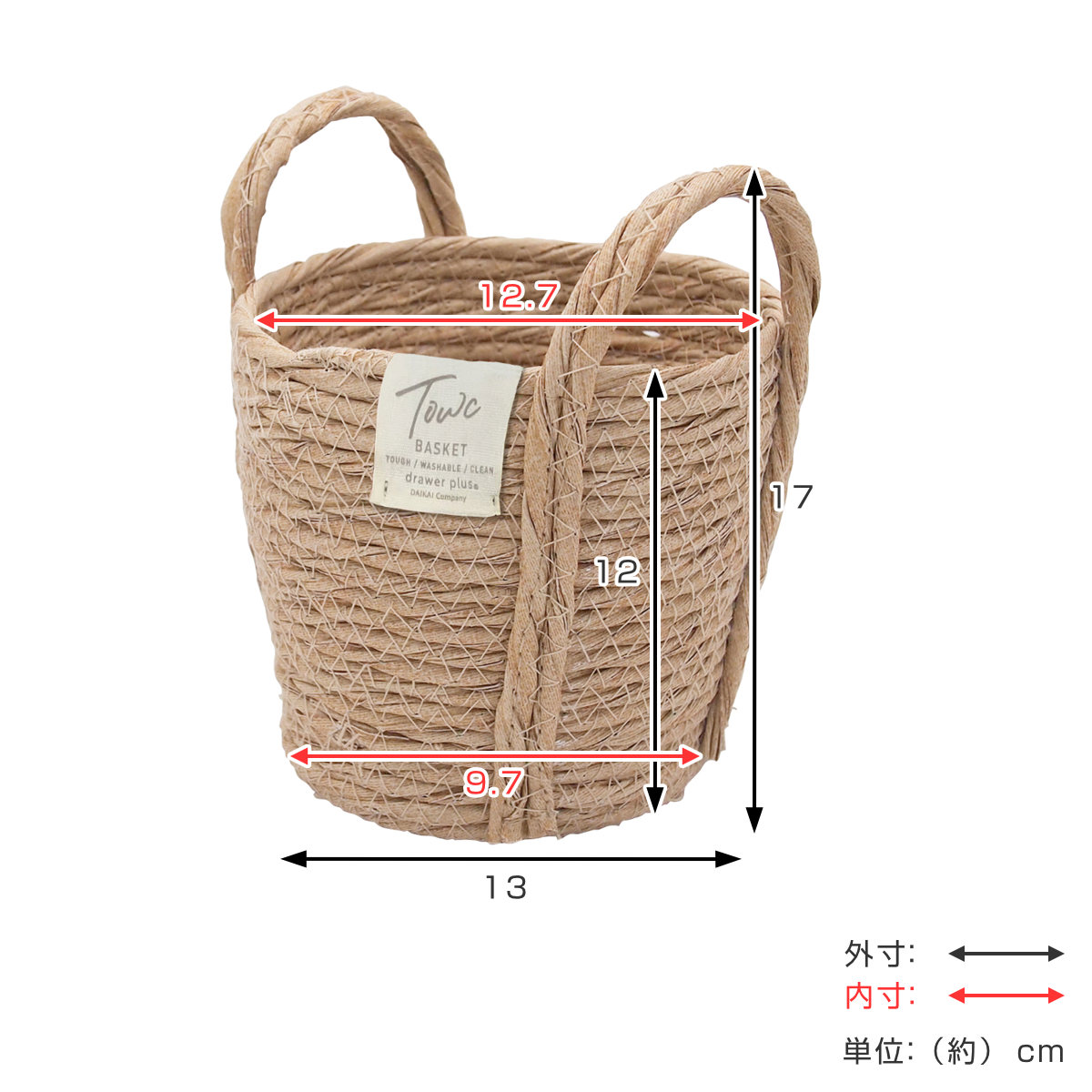 鉢カバーモネ フェイクPE バスケットラウンド S ( プランターカバー ポットカバー かご カゴ バスケット 収納カゴ 小物収納 手編み 観葉植物 鉢植え 花 室内 小物入れ おしゃれポット 鉢ポット 水洗い 植木鉢カバー 4号鉢 丸型 ) 【ナチュラル】 ナチュラル